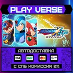 *MEGA MAN X DiVE Offline**АВТОВЫДАЧА**STEAM GIFT*