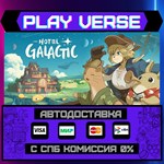 *Hotel Galactic**АВТОВЫДАЧА**STEAM GIFT*