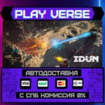 *IDUN - Frontline Survival**АВТОВЫДАЧА**STEAM GIFT