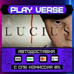 *Lucius**АВТОВЫДАЧА**STEAM GIFT*