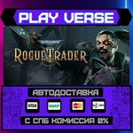 *Warhammer 40,000: Rogue Trad**АВТОВЫДАЧА**STEAM G