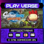 *Scribblenauts Unlimited**АВТОВЫДАЧА**STEAM GIFT*