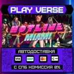 *Hotline Miami**АВТОВЫДАЧА**STEAM GIFT*