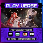 *Yog-Sothoth’s Yard**АВТОВЫДАЧА**STEAM GIFT*