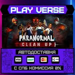 *Paranormal Cleanup**АВТОВЫДАЧА**STEAM GIFT*