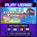 *Cardboard Town**АВТОВЫДАЧА**STEAM GIFT*