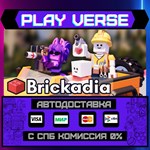 *Brickadia**АВТОВЫДАЧА**STEAM GIFT*