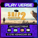 *Ship Graveyard Simulator 2**АВТОВЫДАЧА**STEAM GIF