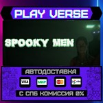 *Spooky Men**АВТОВЫДАЧА**STEAM GIFT*