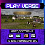 *Scourge Of War - Remastered**АВТОВЫДАЧА**STEAM GI