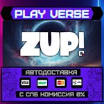 *Zup! Q**АВТОВЫДАЧА**STEAM GIFT*