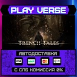 *Trench Tales**АВТОВЫДАЧА**STEAM GIFT*