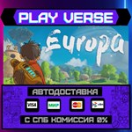 *Europa**АВТОВЫДАЧА**STEAM GIFT*