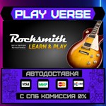 *Rocksmith* 2014 Edition REMA**АВТОВЫДАЧА**STEAM G