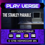 *The Stanley Parable**АВТОВЫДАЧА**STEAM GIFT*
