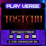 *Tostchu**АВТОВЫДАЧА**STEAM GIFT*