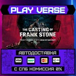 *The Casting of Frank Stone™**АВТОВЫДАЧА**STEAM GI