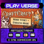 *CraftCraft: Fantasy Merchant**АВТОВЫДАЧА**STEAM G
