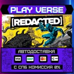*[REDACTED]**АВТОВЫДАЧА**STEAM GIFT*
