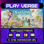 *Fae Farm**АВТОВЫДАЧА**STEAM GIFT*