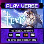 *TEVI**АВТОВЫДАЧА**STEAM GIFT*