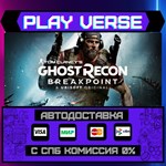 *Tom Clancy´s Ghost Recon* Br**АВТОВЫДАЧА**STEAM G