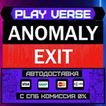 *Anomaly Exit**АВТОВЫДАЧА**STEAM GIFT*