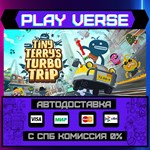 *Tiny Terry´s Turbo Trip**АВТОВЫДАЧА**STEAM GIFT*