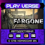 *Fargone**АВТОВЫДАЧА**STEAM GIFT*