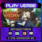 *Ratopia**АВТОВЫДАЧА**STEAM GIFT*
