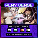 *Light and Shadow - Doppelgan**АВТОВЫДАЧА**STEAM G