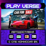 *Car For Sale Simulator 2023**АВТОВЫДАЧА**STEAM GI