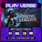 *Brutal Legend**АВТОВЫДАЧА**STEAM GIFT*