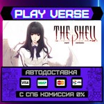 *The Shell Part I: Inferno**АВТОВЫДАЧА**STEAM GIFT