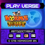 *Worms Reloaded**АВТОВЫДАЧА**STEAM GIFT*