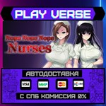 *Nope Nope Nope Nurses**АВТОВЫДАЧА**STEAM GIFT*