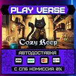 *Cozy Keep: Farm, Craft, Mana**АВТОВЫДАЧА**STEAM G