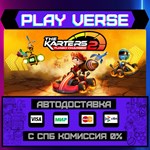 *The Karters 2: Turbo Charged**АВТОВЫДАЧА**STEAM G