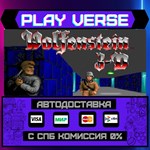 *Wolfenstein 3D**АВТОВЫДАЧА**STEAM GIFT*