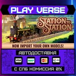 *Station to Station**АВТОВЫДАЧА**STEAM GIFT*