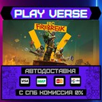 *FBC: Firebreak**АВТОВЫДАЧА**STEAM GIFT*
