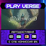 *Mirthwood**АВТОВЫДАЧА**STEAM GIFT*