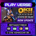 *Orcs Must Die! Deathtrap**АВТОВЫДАЧА**STEAM GIFT*