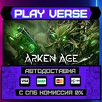 *Arken Age**АВТОВЫДАЧА**STEAM GIFT*