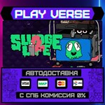 *SLUDGE LIFE 2**АВТОВЫДАЧА**STEAM GIFT*