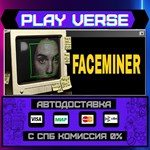 *FACEMINER**АВТОВЫДАЧА**STEAM GIFT*