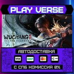 *WUCHANG: Fallen Feathers**АВТОВЫДАЧА**STEAM GIFT*