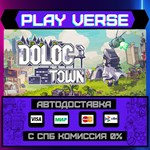 *Doloc Town**АВТОВЫДАЧА**STEAM GIFT*