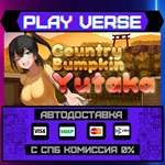 *Country Bumpkin Yutaka**АВТОВЫДАЧА**STEAM GIFT*