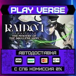 *RAIDOU Remastered: The Myste**АВТОВЫДАЧА**STEAM G